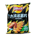 Lay’s - Geriffelte Chips mit Chickengeschmack 70g 22er Pack mhd 12/26