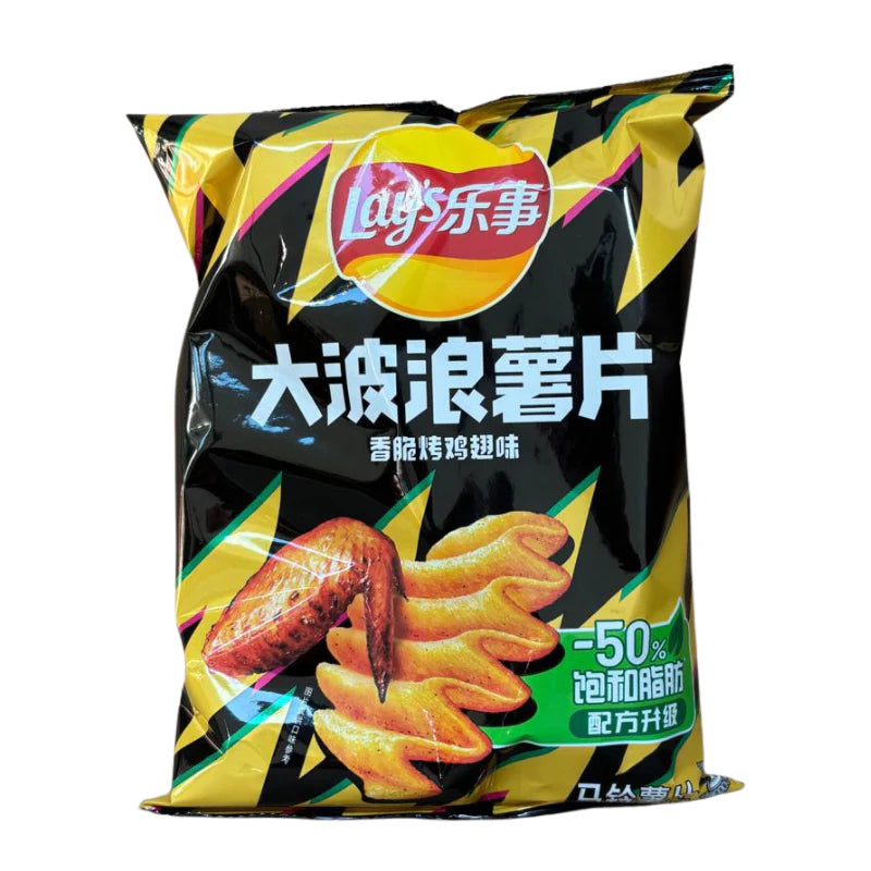 Lay’s - Geriffelte Chips mit Chickengeschmack 70g 22er Pack mhd 12/26