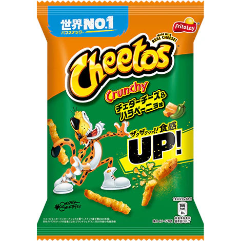 Japan Cheetos Jalapeno 70g 12er Pack